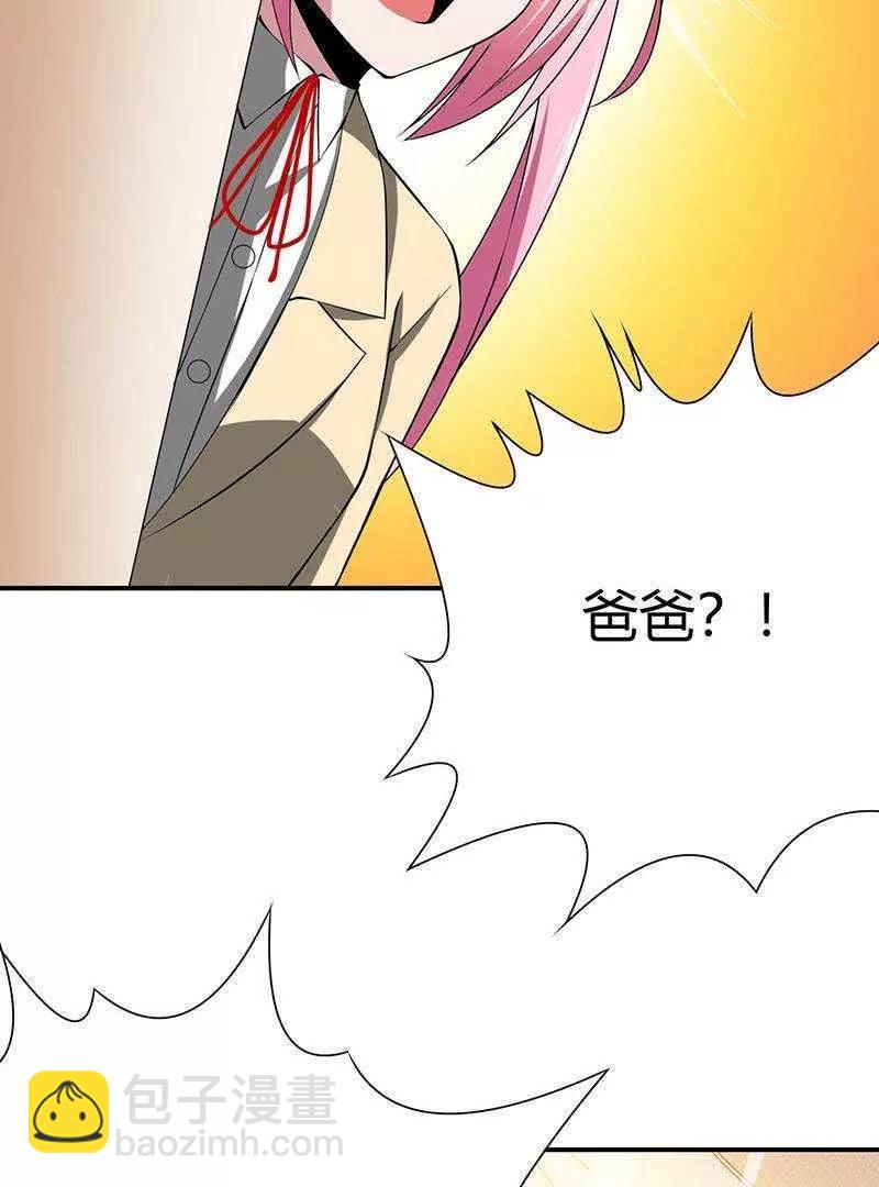 第16话90