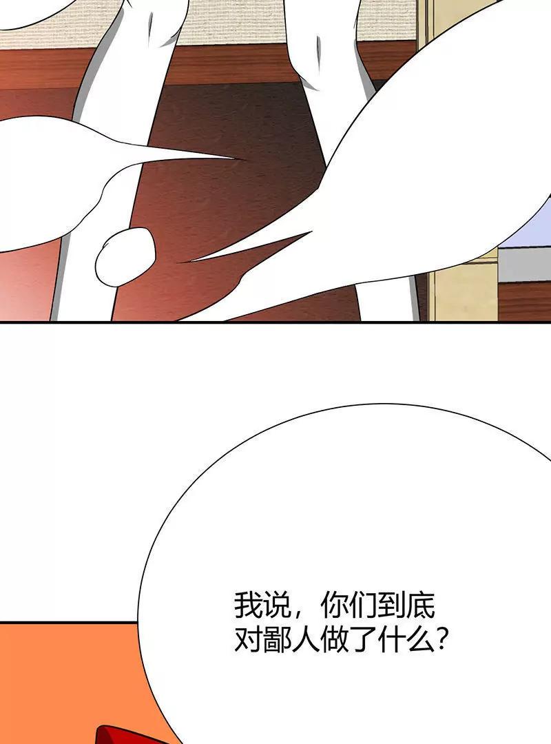 第18话18