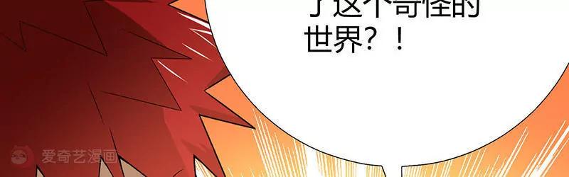 第18话27