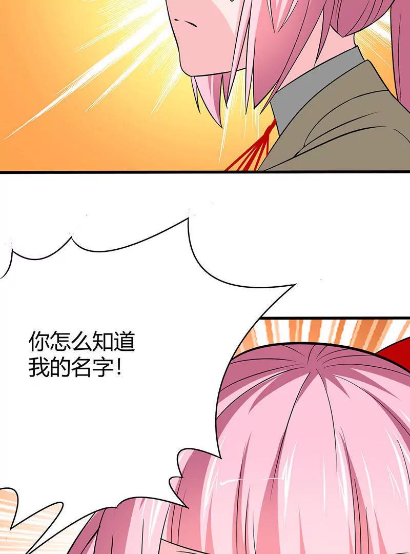 第18话32