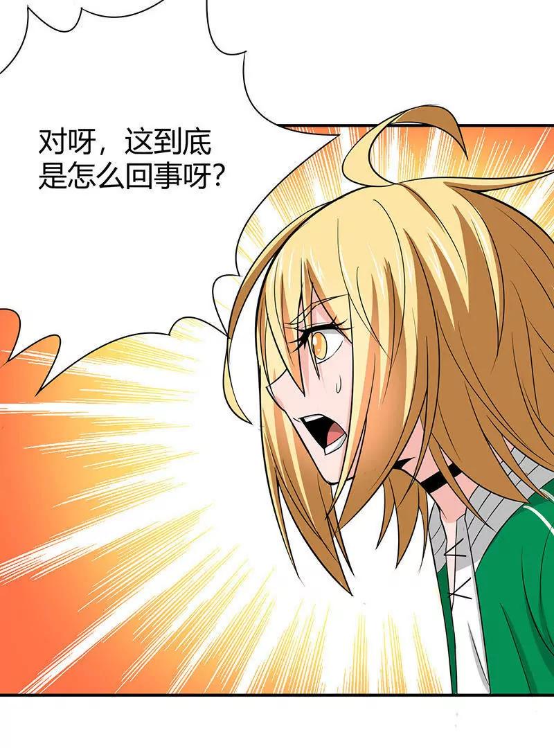 第18话4