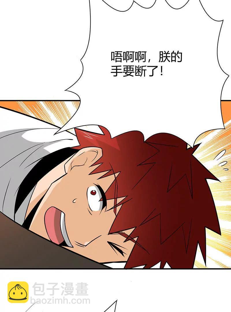 第18话54