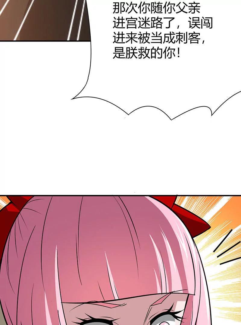 第18话58