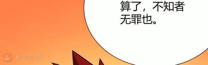 第18话67