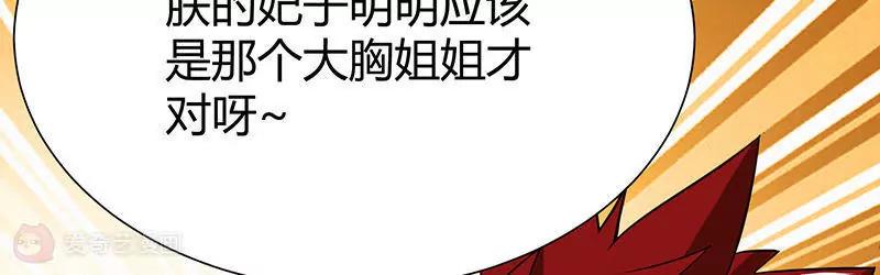 第18话7