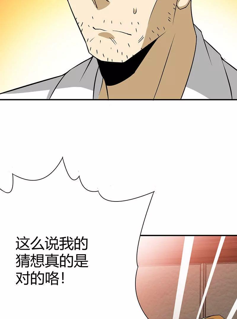 第18话74