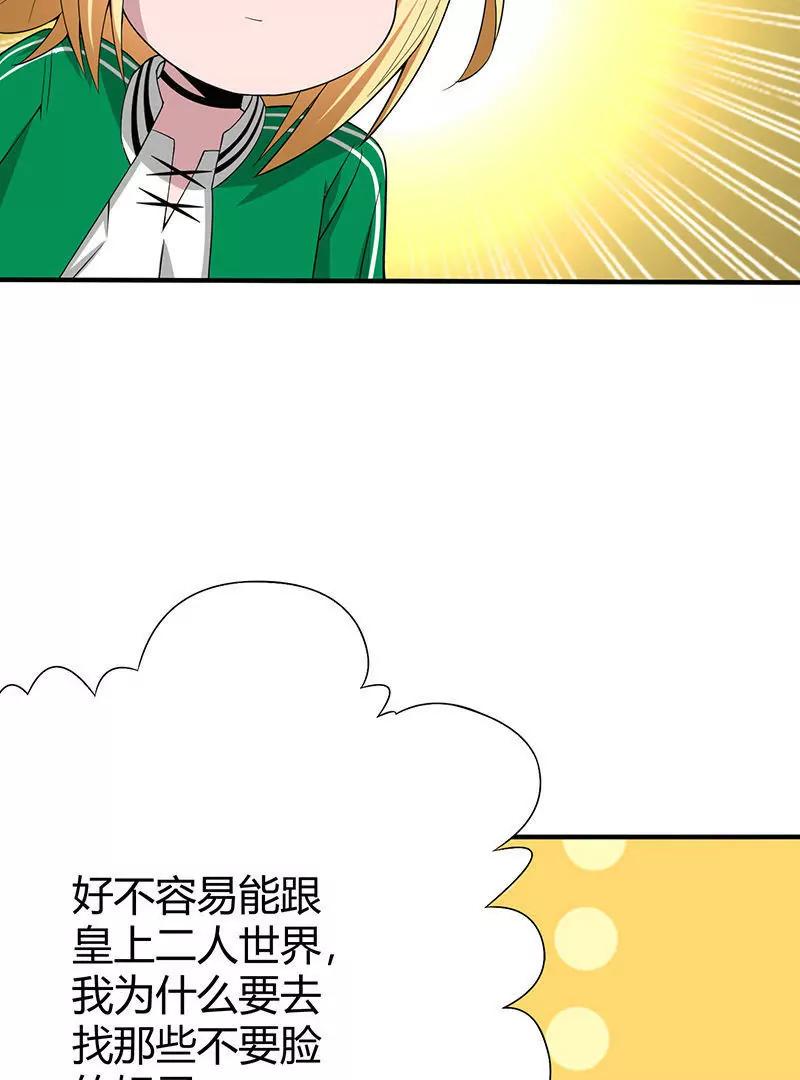 第18话88