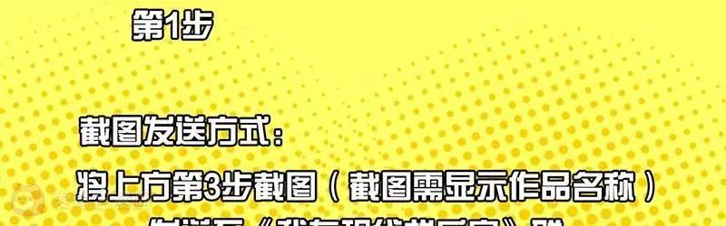 第18话97