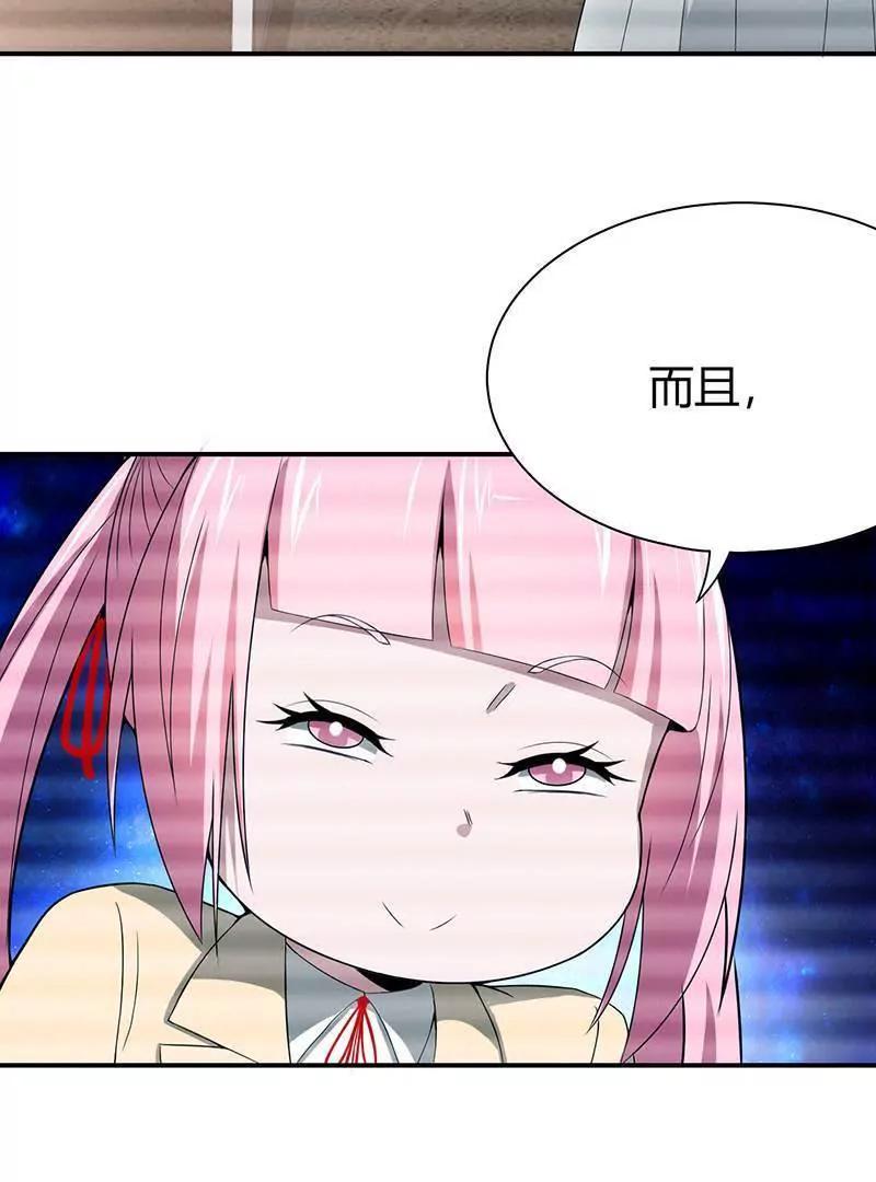 第19话14