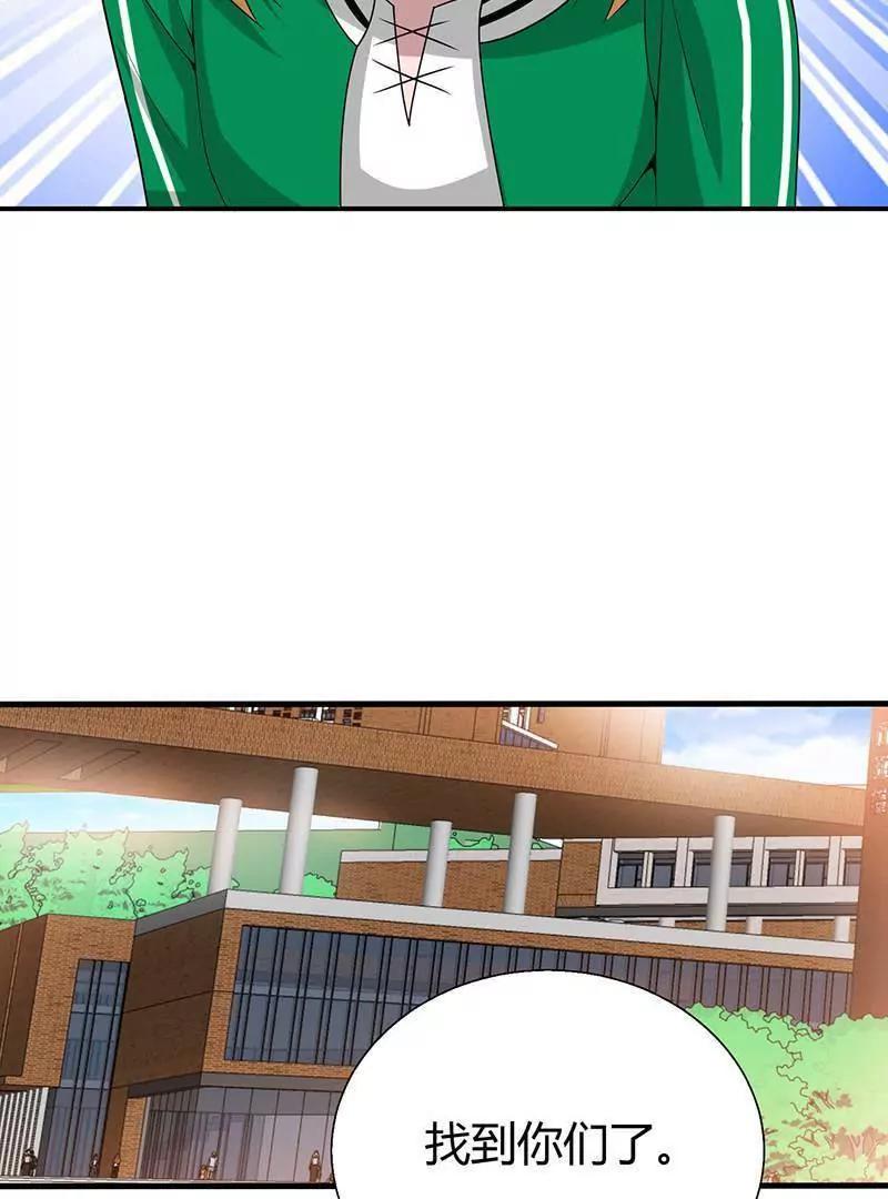 第19话42