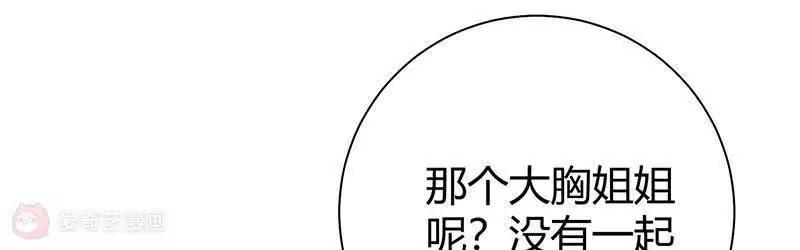 第19话59