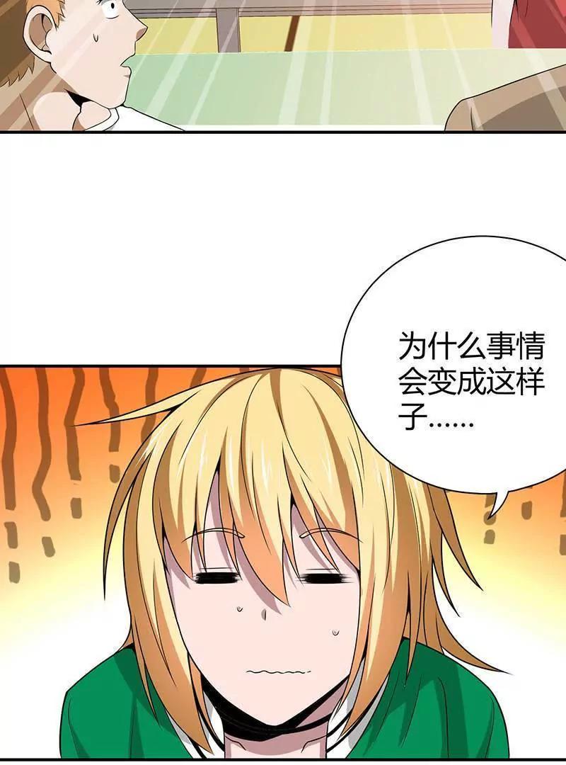 第19话6