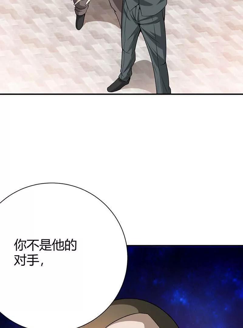 第19话64