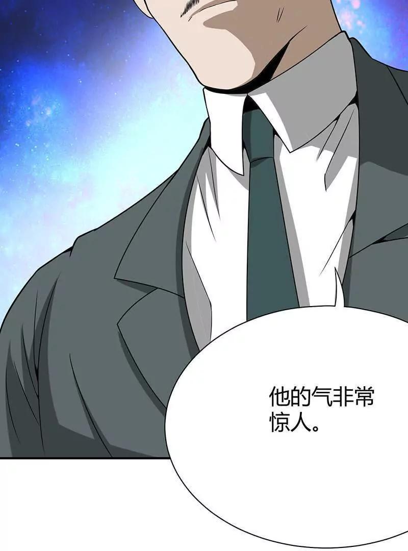 第19话66