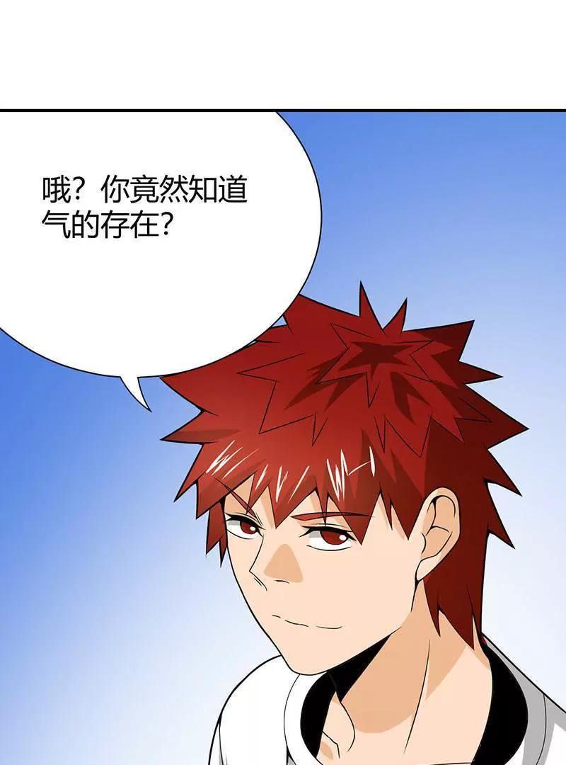 第19话68