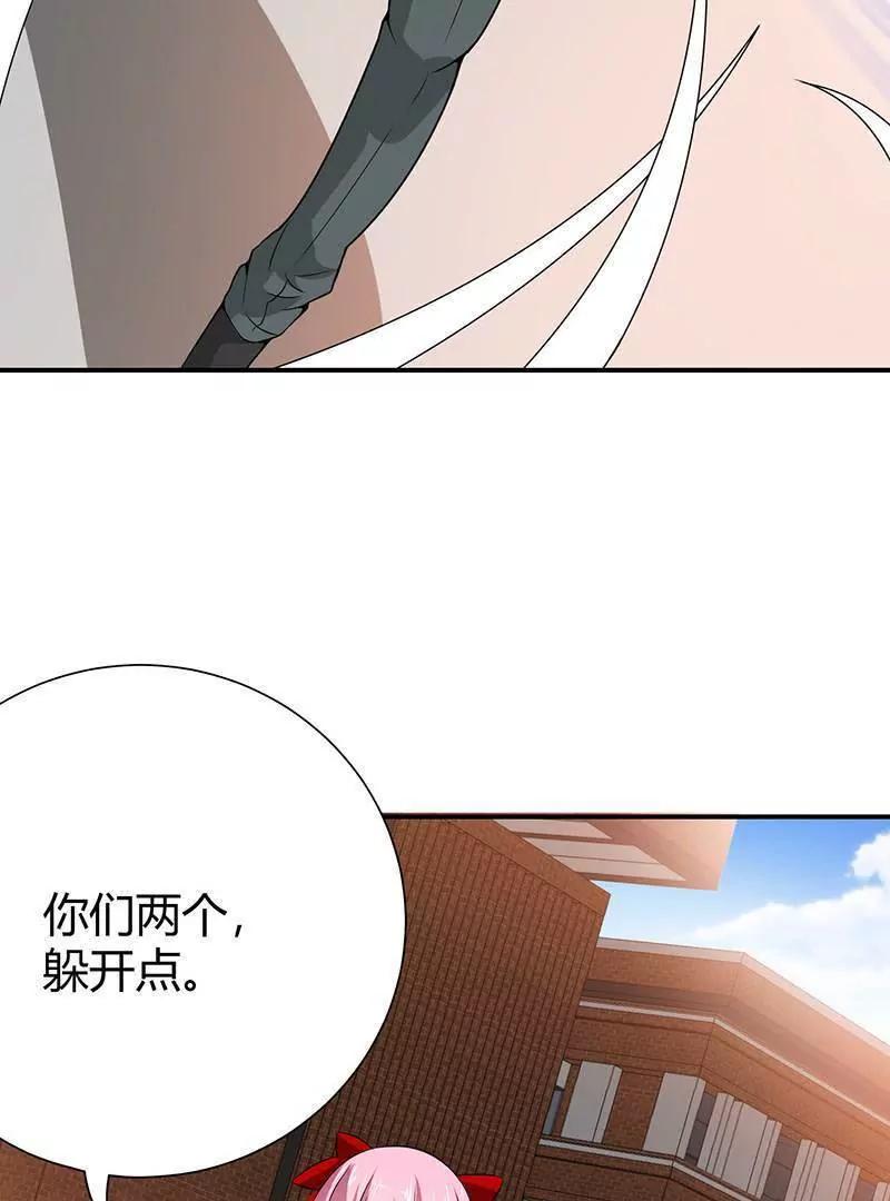 第19话82