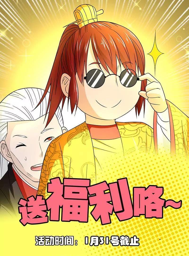 第19话91