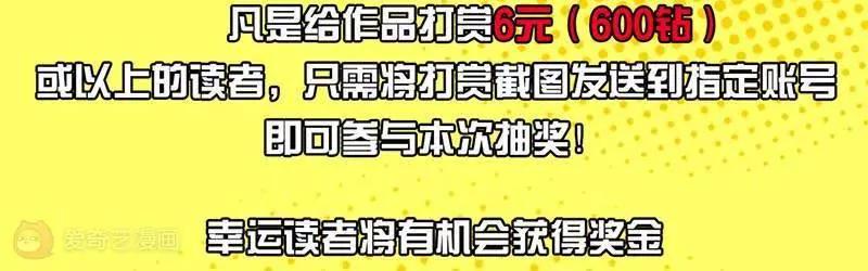 第19话92
