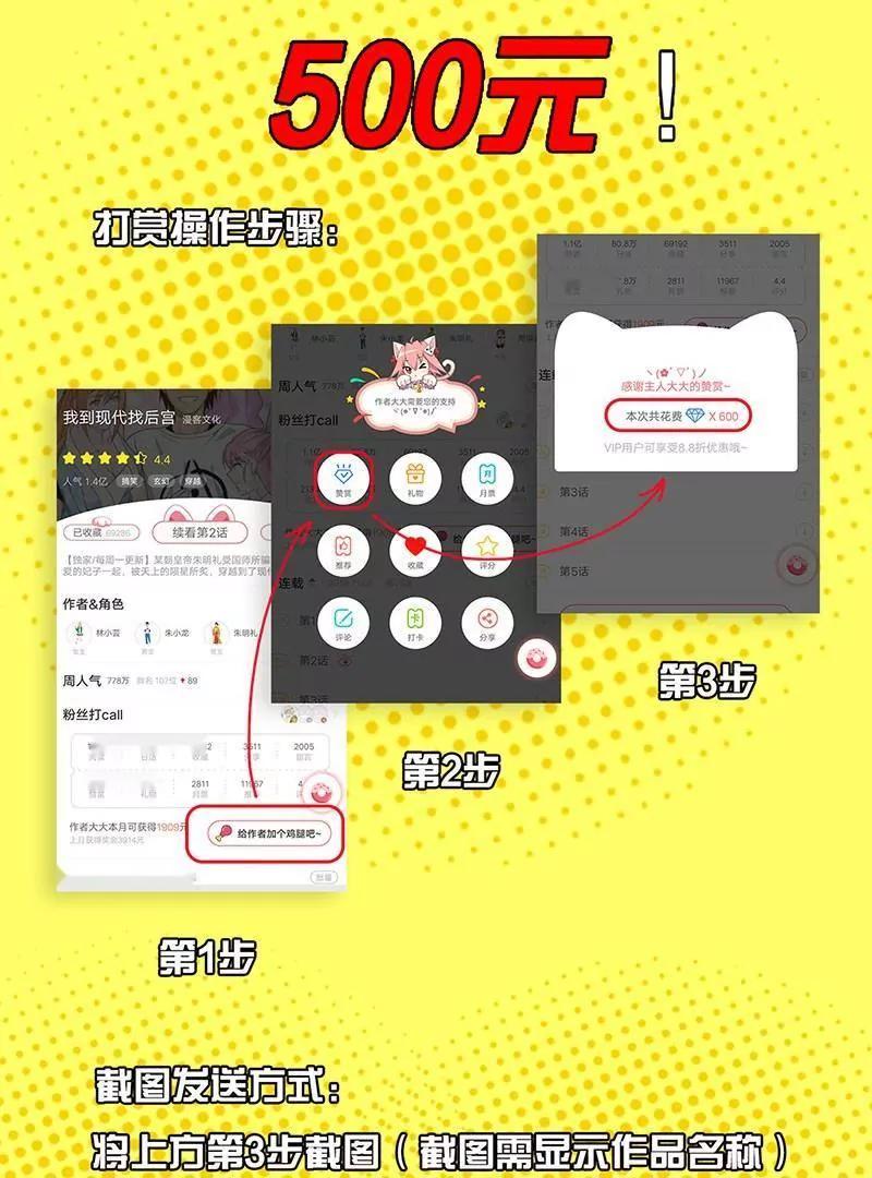 第19话93