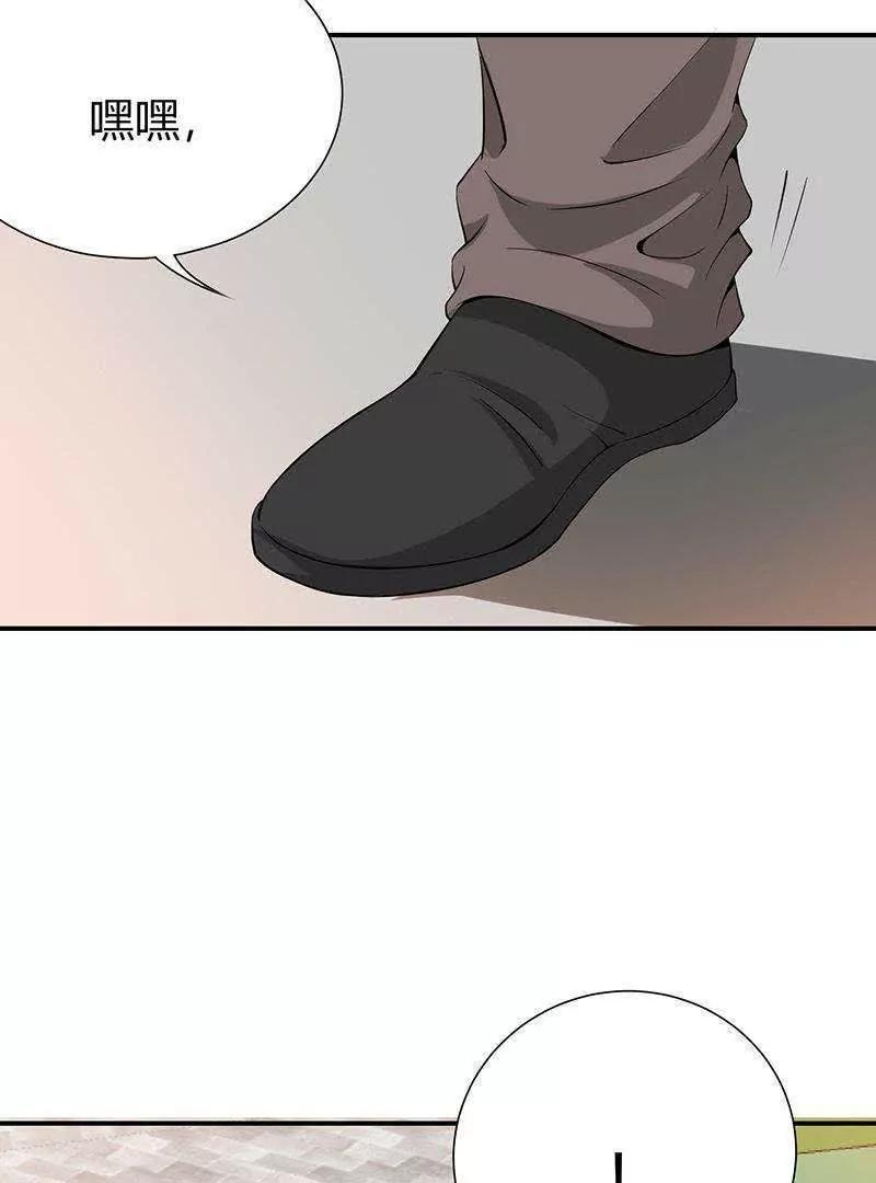 第20话12