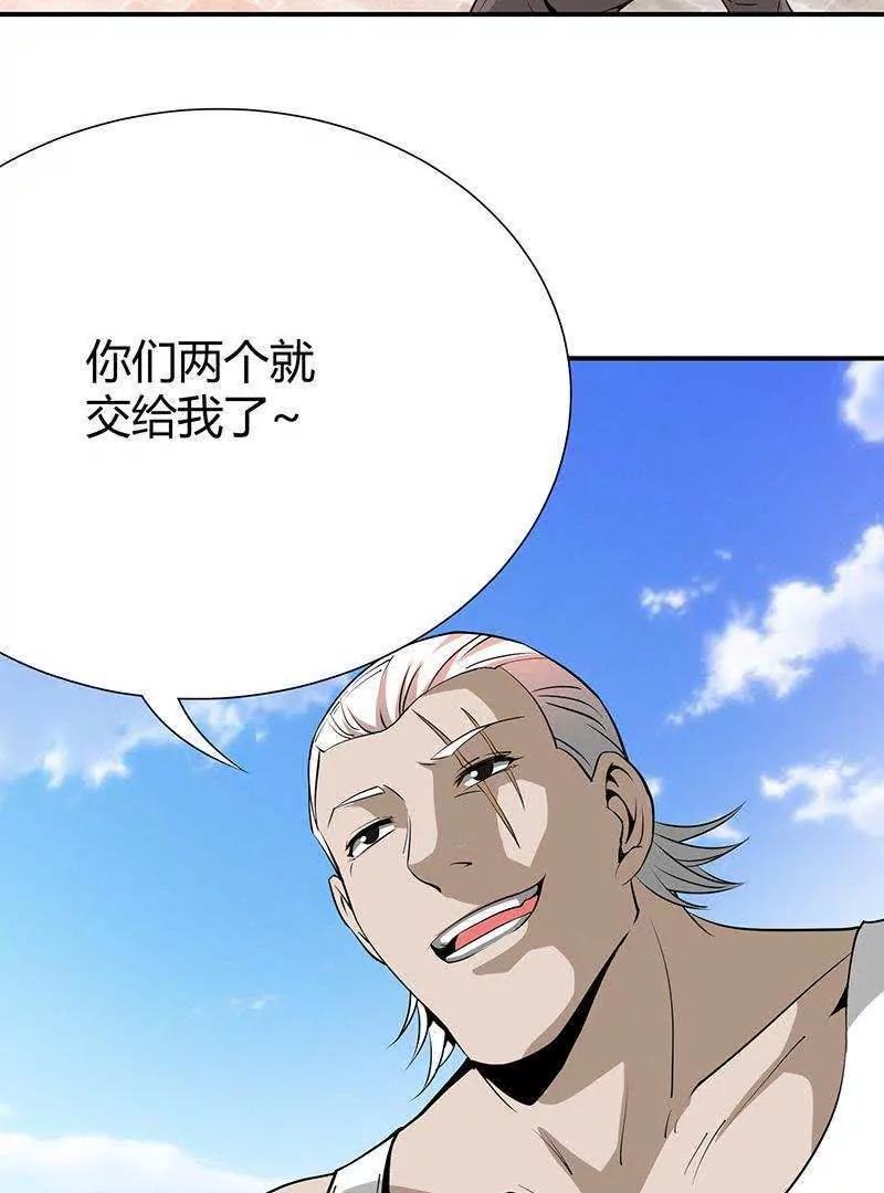 第20话16