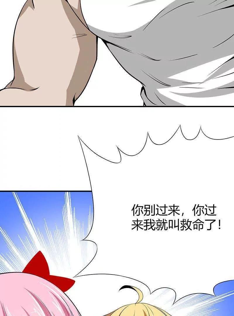 第20话18
