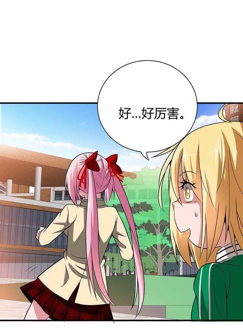 第20话36