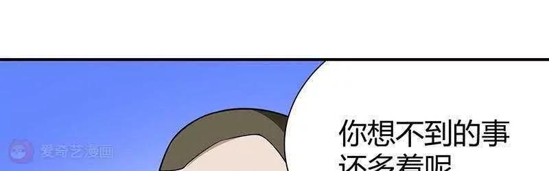 第20话61