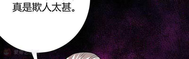 第20话71