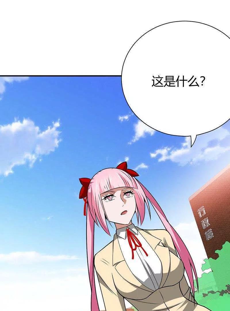 第20话76