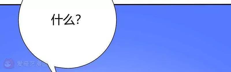 第20话81