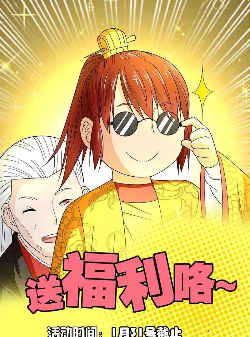 第20话94