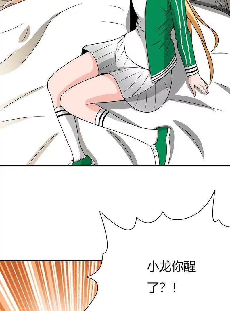 第23话1