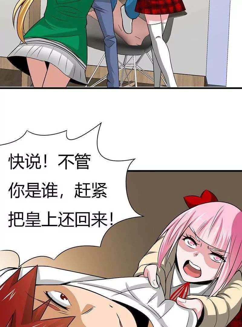 第23话27