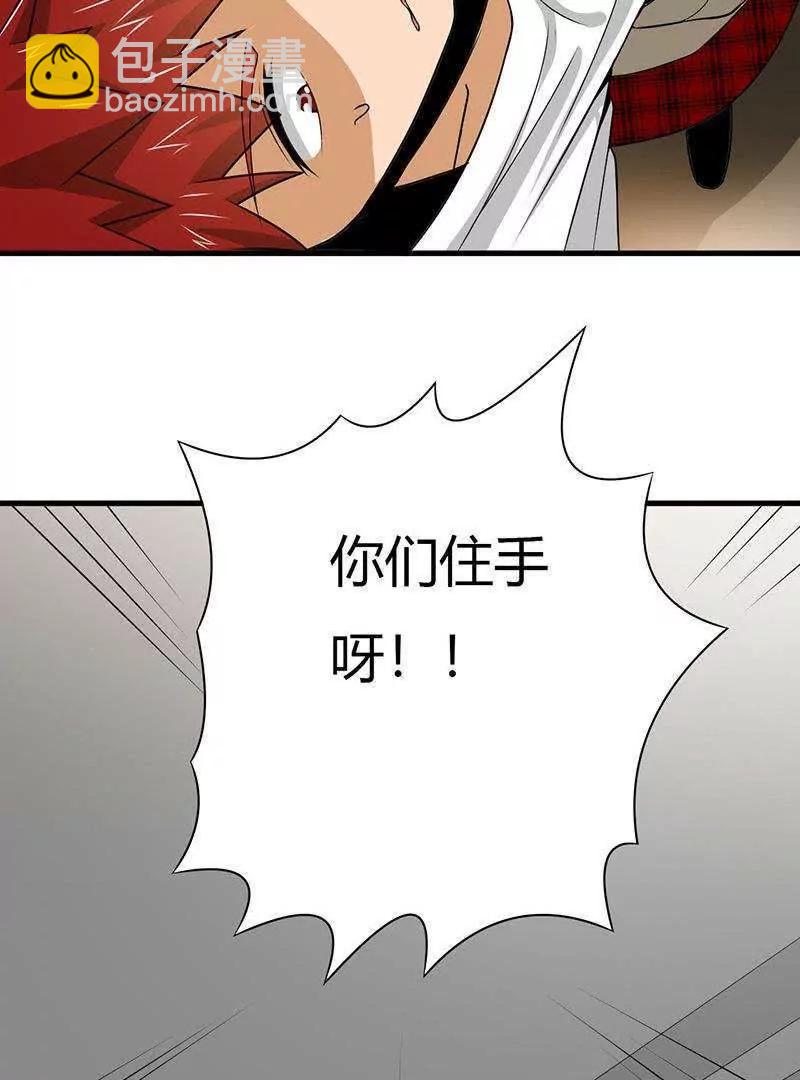 第23话28