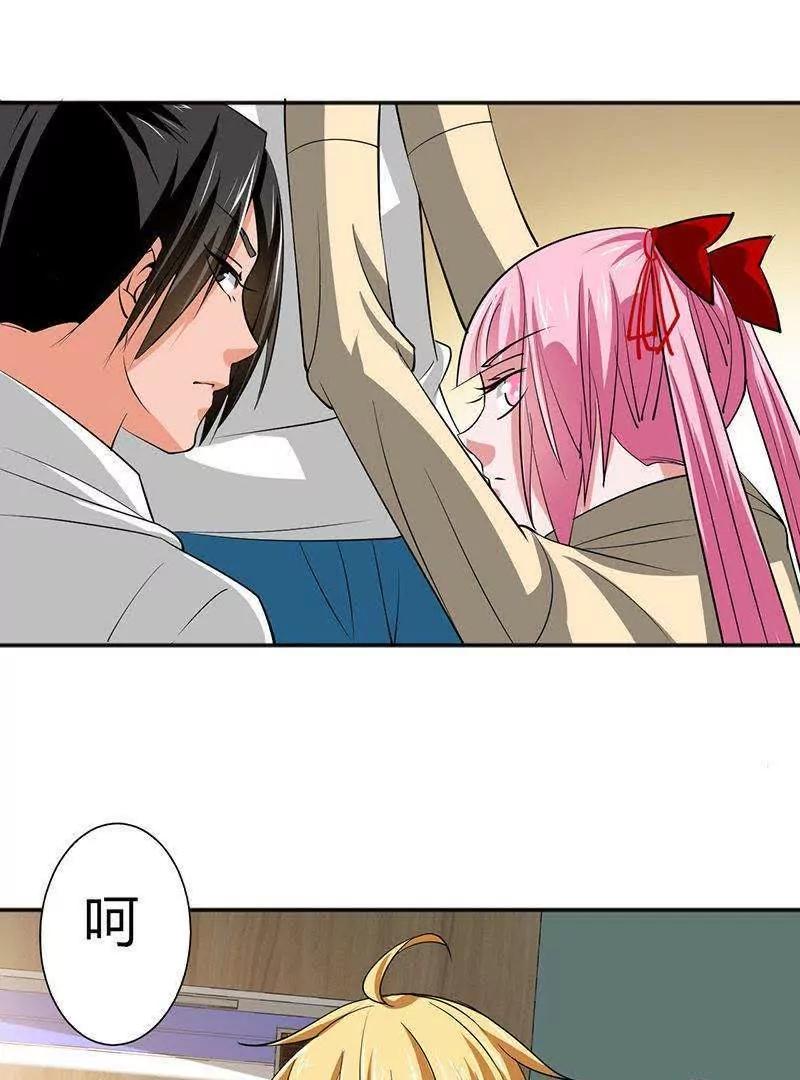 第23话30