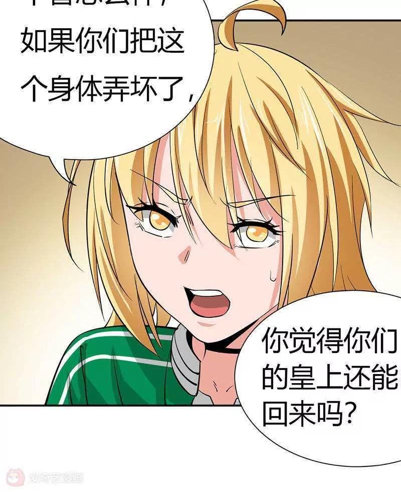 第23话32