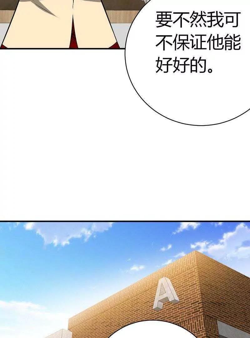 第23话38