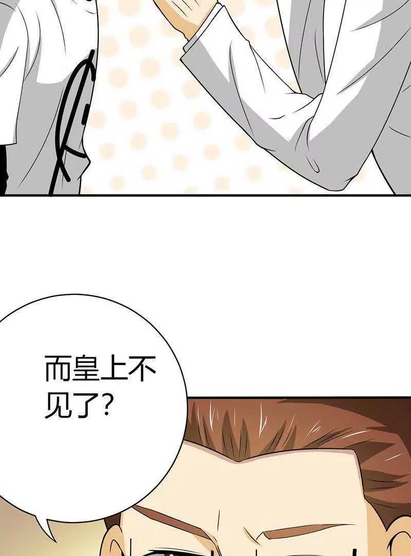 第23话42