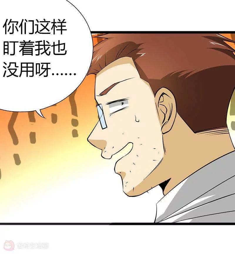 第23话46