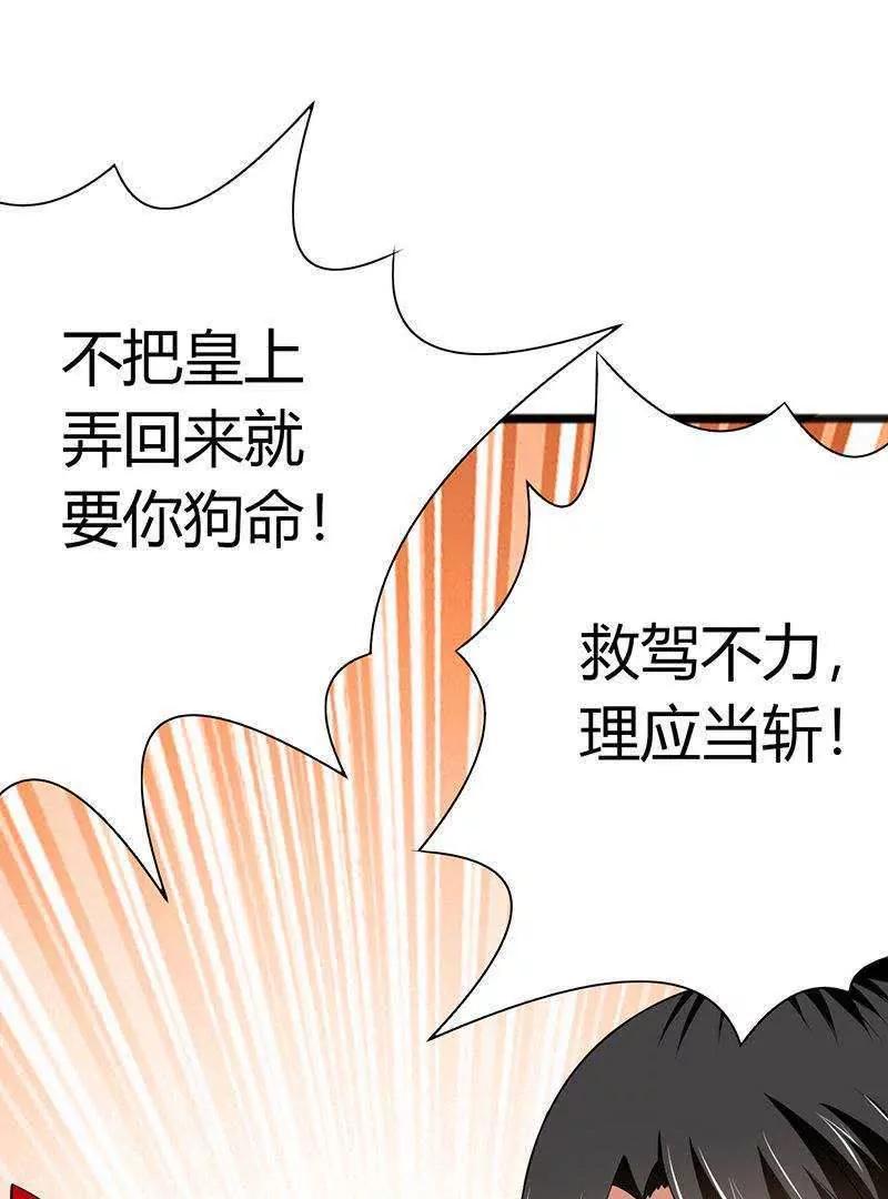 第23话47