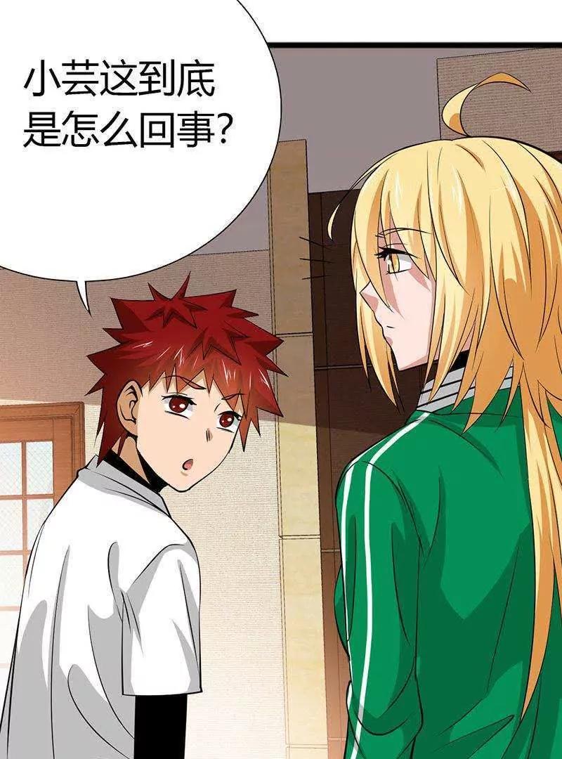 第23话49