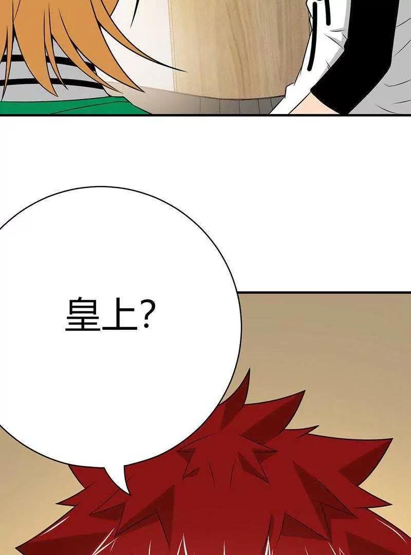 第23话5