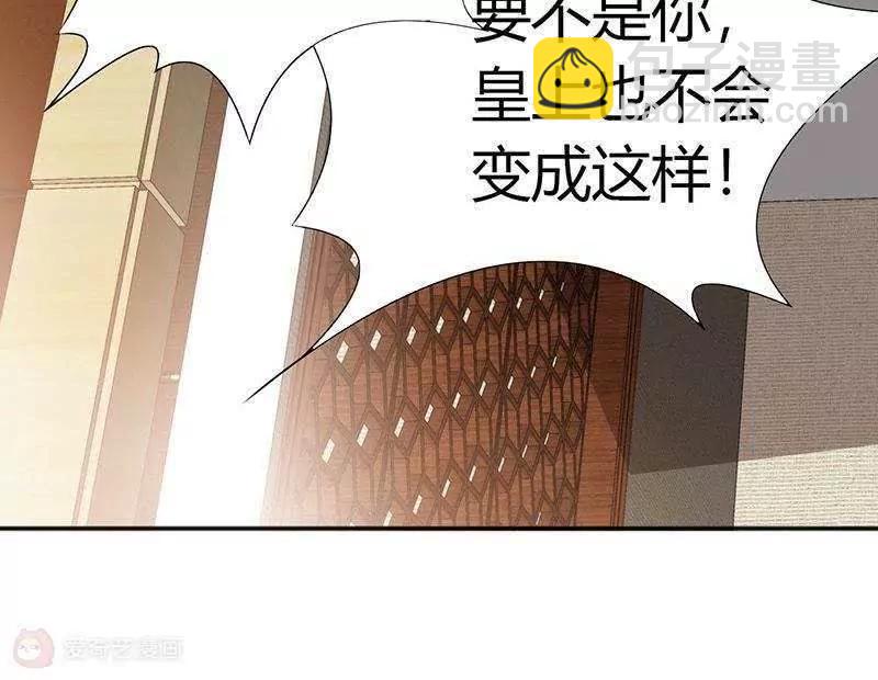 第23话61