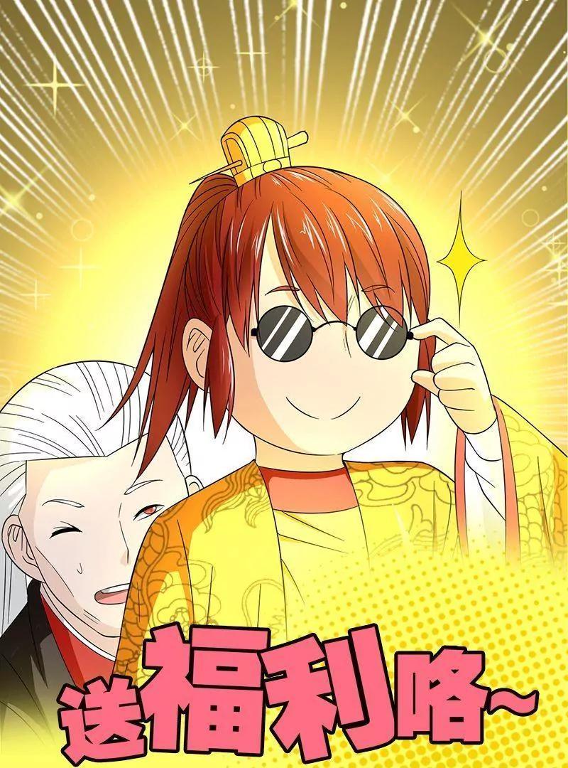 第23话64