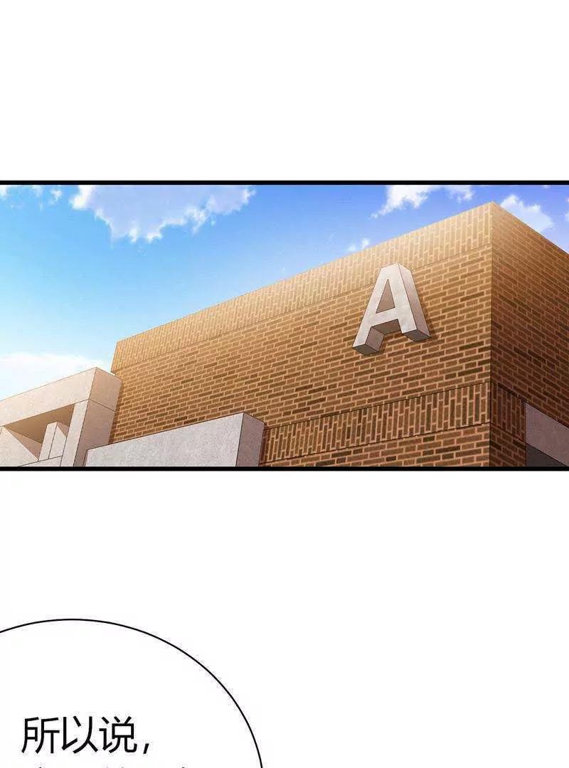 第24话10