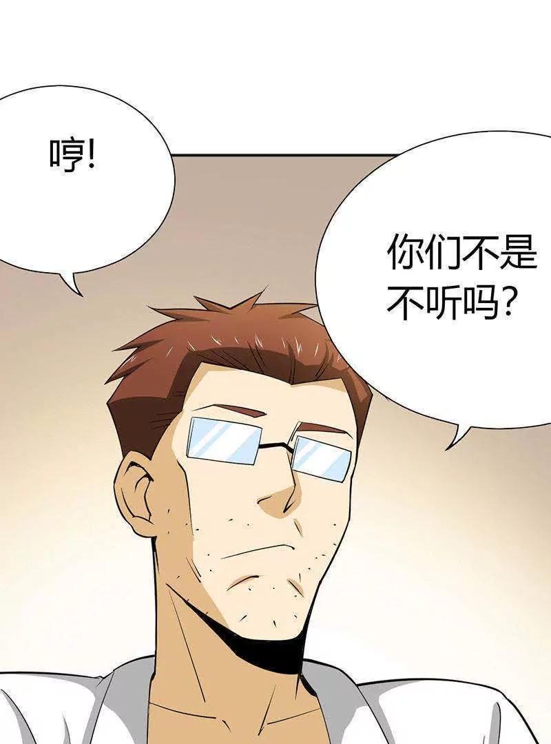 第24话13