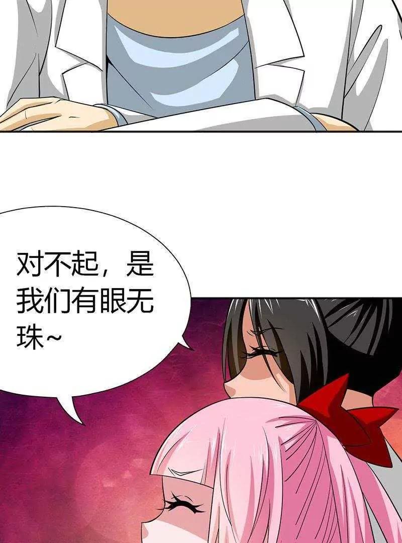 第24话14