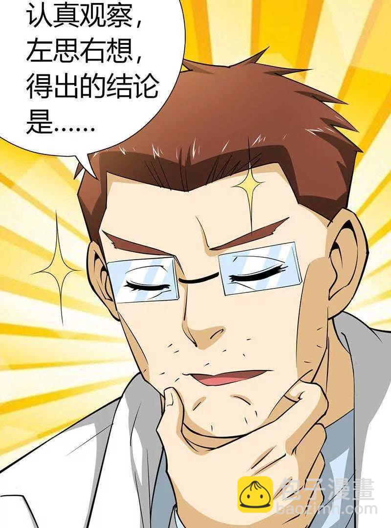 第24话19