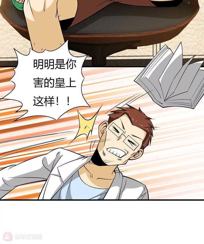 第24话2